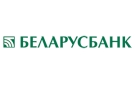 Банк Беларусбанк АСБ в Рубе